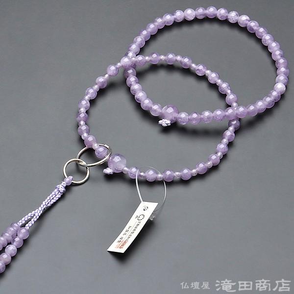 数珠 浄土宗 女性用 紫雲石 六万浄土8寸 宗派別念珠 数珠袋付き