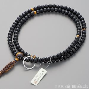 仏壇屋 滝田商店 数珠 曹洞宗 男性用 沈香(じんこう) みかん玉 尺3