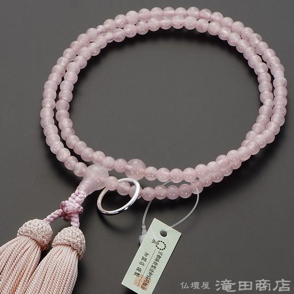 数珠 曹洞宗 女性用 紅水晶 8寸 宗派別念珠 数珠袋付き