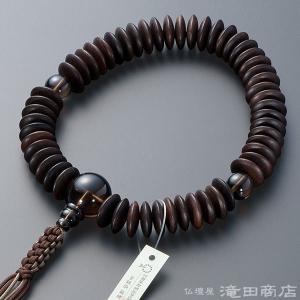 仏壇屋 滝田商店 数珠 男性用 骸骨彫り(髑髏彫り) 柘植 18玉 仏壇屋 滝田商店 数珠 男性用 骸骨彫り(髑髏彫り) 柘植 18玉