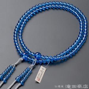 京念珠 女性 ブルークォーツ スターシェイプカット共仕立 正絹 京念珠 女性 ブルークォーツ スターシェイプカット共仕立 正絹