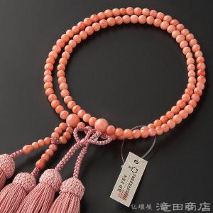深海（ピンク）珊瑚の数珠(念珠）（約13ミリ） /正絹/天然本珊瑚/葬儀