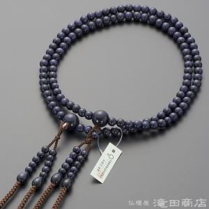 鉢巻 踊り 小道具 琉球 舞踊 衣装 紫 沖縄 衣裳 長巾 はちまき 小物