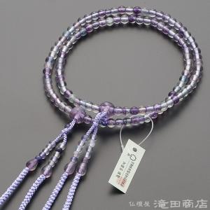 仏壇屋 滝田商店 数珠 真言宗 女性用 星月菩提樹 瑪瑙(メノウ) 8寸