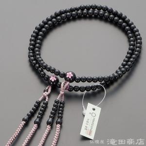 仏壇屋 滝田商店 数珠 真言宗 女性用 黒オニキス 四天淡水パール 8寸