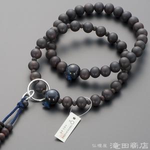 仏壇屋 滝田商店 数珠 浄土宗 男性用 緑檀 独山玉仕立 三万浄土9