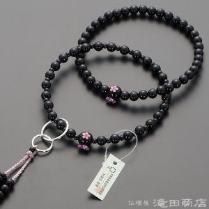仏壇屋 滝田商店 数珠 浄土宗 女性用 黒オニキス 四天淡水パール 六万