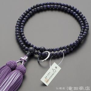 仏壇屋 滝田商店 腕輪念珠 数珠 ブレスレット 108珠 3重 星月菩提樹