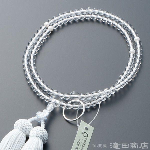 数珠 曹洞宗 女性用 本水晶 四天本真珠 8寸 宗派別念珠 数珠袋付き