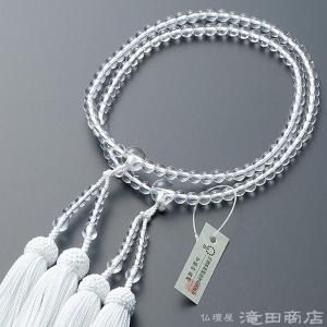 仏壇屋 滝田商店 数珠 八宗用(八宗兼用) 女性用 紅水晶 8寸 正絹頭付房