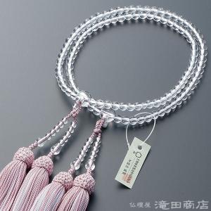 本水晶8点セット 仏壇屋 滝田商店 数珠 八宗用(八宗兼用) 女性用 本水晶 8寸 正絹頭付房