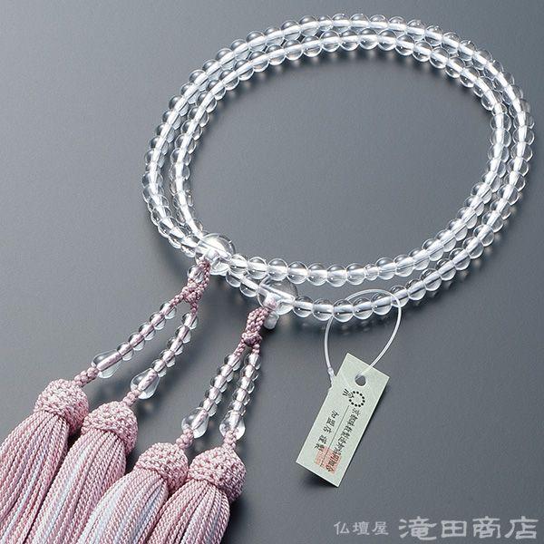 数珠 八宗用(八宗兼用) 女性用 本水晶 8寸 正絹頭付房(2色房)(灰桜色/白色) 本式数珠 数珠...