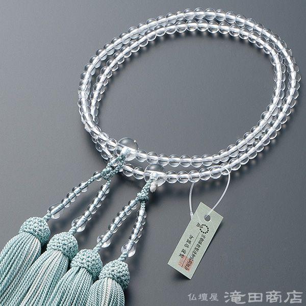 数珠 八宗用(八宗兼用) 女性用 本水晶 8寸 正絹頭付房(2色房)(藍白色/白色) 本式数珠 数珠...