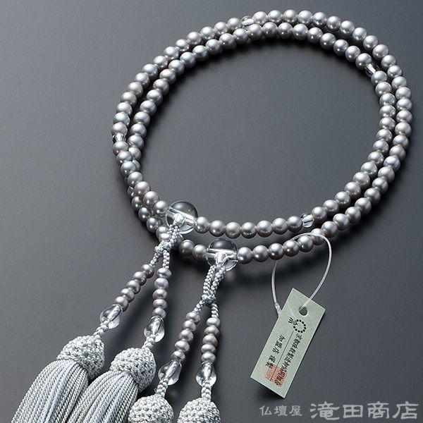 数珠 八宗用(八宗兼用) 女性用 淡水パール(グレーカラー) 本水晶仕立 8寸 正絹頭付房 本式数珠...