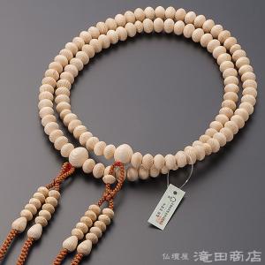仏壇屋 滝田商店 数珠 真言宗 男性用 ウイスキーウッド みかん玉 仏壇屋 滝田商店 数珠 真言宗 男性用 ウイスキーウッド みかん玉