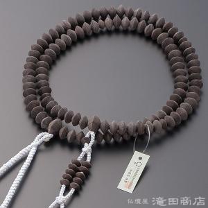 仏壇屋 滝田商店 長柄錫杖(一本柄石突付き) 大型(京都製密教法 仏壇屋 滝田商店 長柄錫杖(一本柄石突付き) 大型(京都製密教法
