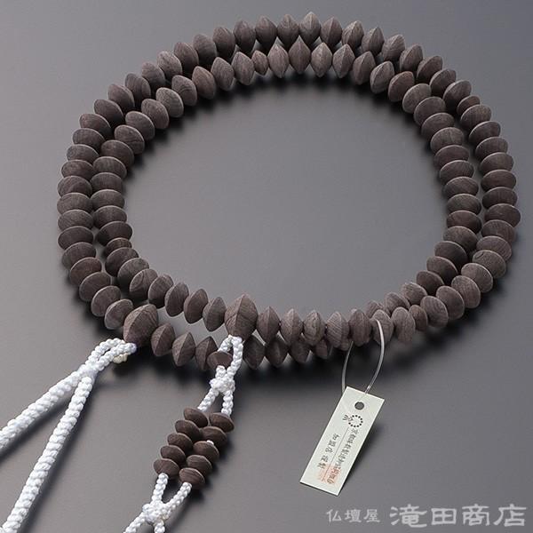 数珠 いらたか念珠 最多角念珠 伊良太加念珠 黒檀（素引き） 尺2 数珠袋付き （修験道 天台宗 真...