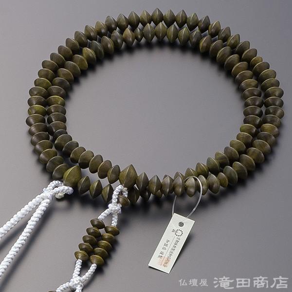 数珠 いらたか念珠 最多角念珠 伊良太加念珠 緑檀（生命樹） 尺2 数珠袋付き （修験道 天台宗 真...