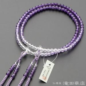 仏壇屋 滝田商店 数珠 真言宗 女性用 グリーンオニキス 8寸 宗派別念珠