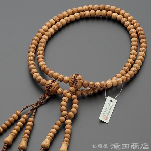 数珠 日蓮宗 男性用 屋久杉 南無妙法蓮華経彫り 尺2 宗派別念珠 数珠袋付き