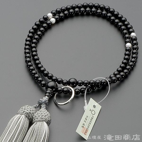 数珠 曹洞宗 女性用 黒オニキス 四天淡水パール 8寸 宗派別念珠 数珠袋付き