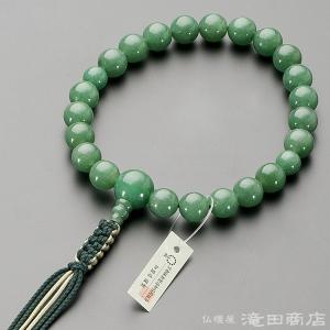 天然琥珀御念珠男性用30珠浄土真宗 天然琥珀御念珠男性用30珠浄土真宗