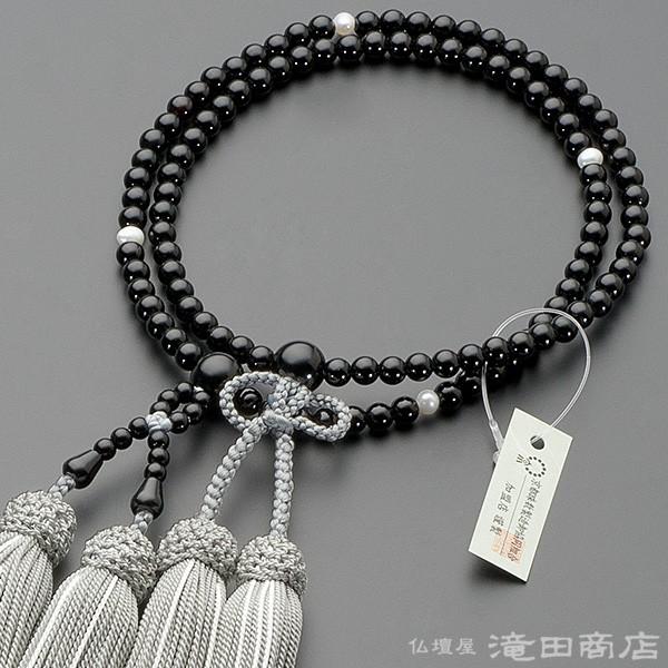 数珠 浄土真宗 女性用 黒オニキス 四天淡水パール 8寸 宗派別念珠 数珠袋付き