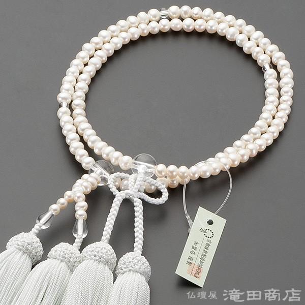 数珠 浄土真宗 女性用 淡水パール(白) 本水晶仕立 8寸 宗派別念珠 数珠袋付き