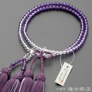 殿堂入り当店トップ商品＊全宗派共通＊本式念珠＊108珠＊ラピスラズリ＊数珠 神戸珠数店】〈京念珠〉 ラピスラズリ 女性用数珠【数珠袋付き】｜京都