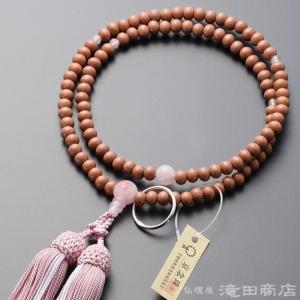 仏壇屋 滝田商店 数珠 臨済宗 女性用 紅桜 ローズクォーツ桜彫り 8寸