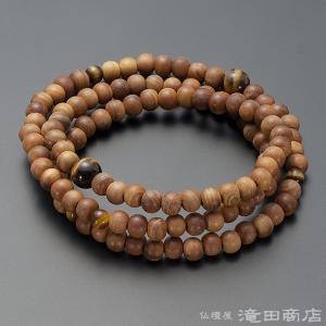 仏壇屋 滝田商店 腕輪念珠 数珠 ブレスレット ビルマ翡翠 8mm : 仏壇
