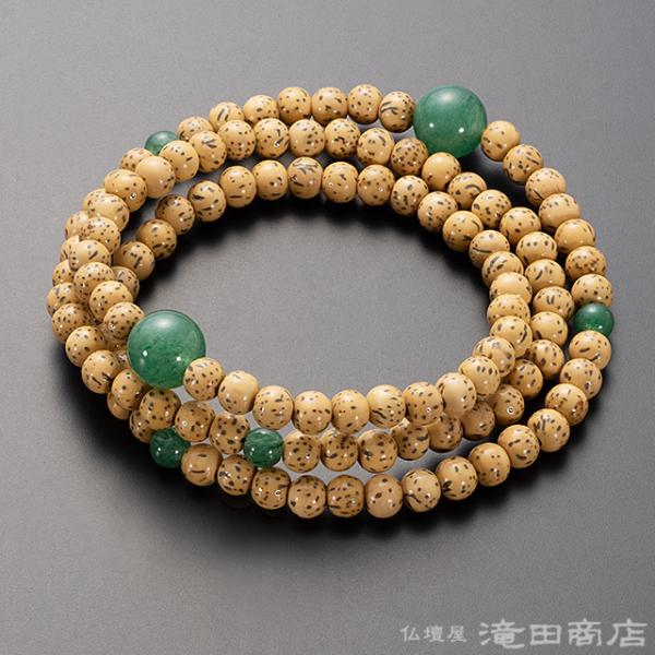 腕輪念珠 数珠 ブレスレット 108珠 3重 星月菩提樹 インド翡翠仕立