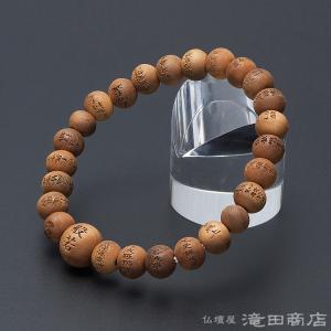 仏壇屋 滝田商店 腕輪念珠 数珠 ブレスレット 極上 伽羅（きゃら