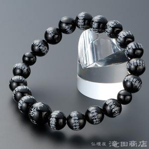 仏壇屋 滝田商店 腕輪念珠 数珠 ブレスレット 極上 伽羅（きゃら） 8mm