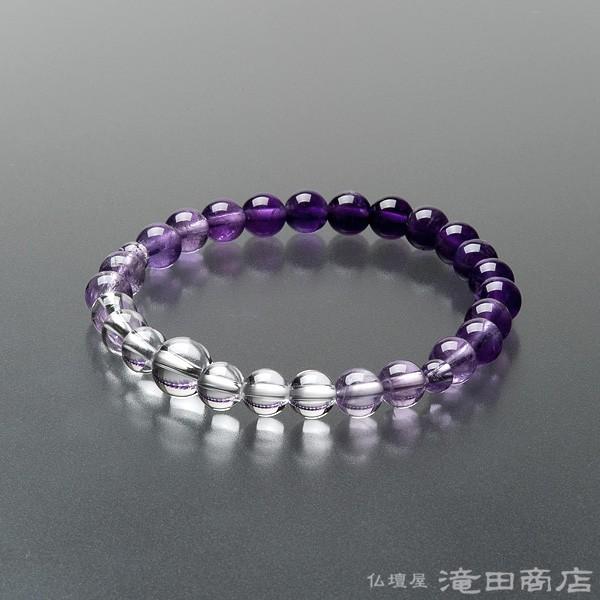 腕輪念珠 数珠 ブレスレット 紫水晶 グラデーション 7mm