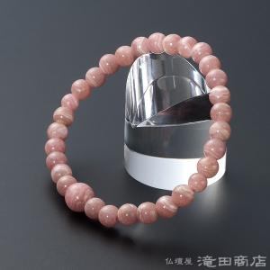 仏壇屋 滝田商店 腕輪念珠 数珠 ブレスレット 親玉ギベオン隕石 黒