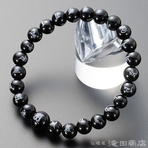 仏壇屋 滝田商店 腕輪念珠 数珠 ブレスレット 般若心経彫り 黒オニキス