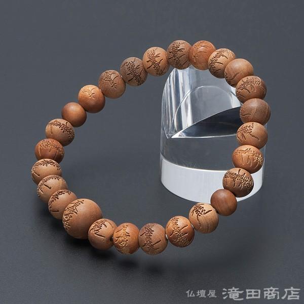 腕輪念珠 数珠 ブレスレット 南無妙法蓮華経彫り インド白檀 8mm(尺二玉)