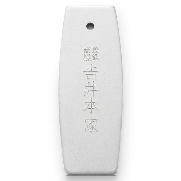 丹尺(火打鎌) 4寸