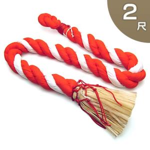 鈴紐(鈴緒) 木綿 2尺