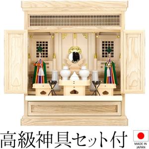 祖霊舎 神徒壇 上置き型 20号(山印) 神具セット付き(御霊舎 祭壇宮) 国産（日本製）｜takita