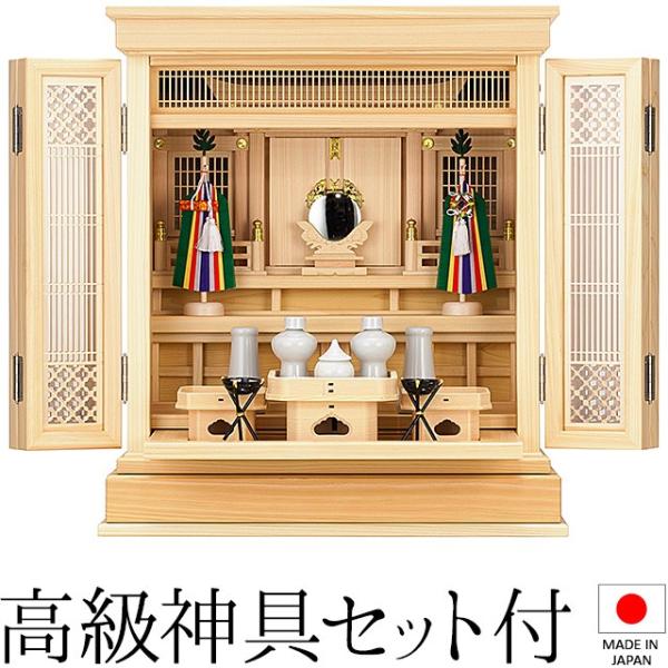 祖霊舎 神徒壇 上置き型 20号(杜印) 桧材 神具セット付き(御霊舎 祭壇宮) 国産（日本製）