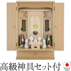 祖霊舎 モダン・家具調 神徒壇 上置き型 23号 神具セット付き(現代型 ミニ 御霊舎 祭壇宮) 国産（日本製）｜takita