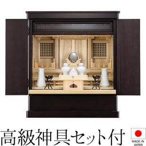 祖霊舎 モダン・家具調 神徒壇 上置き型 ダーク 18号(内欄間) 神具セット付き(ミニ 御霊舎 祭壇宮) 国産（日本製）｜takita