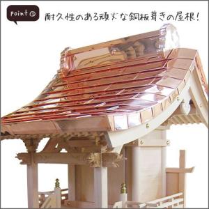 外宮 八幡宮(木印) 1.5尺(向拝宮 稲荷宮)の詳細画像2