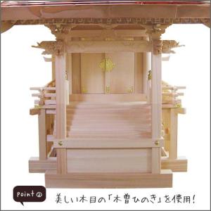 外宮 八幡宮(木印) 1.5尺(向拝宮 稲荷宮)の詳細画像3