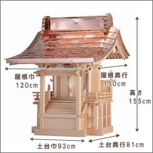 外宮 八幡宮(木印) 1.5尺(向拝宮 稲荷宮)の詳細画像5