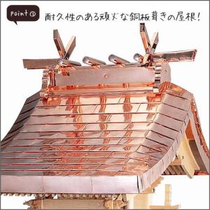外宮 極上八幡(木印) 1.5尺(向拝宮 稲荷宮)の詳細画像2