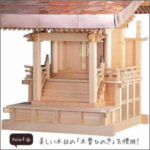 外宮 極上八幡(木印) 1.5尺(向拝宮 稲荷宮)の詳細画像3