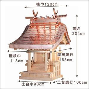 外宮 極上八幡(木印) 1.5尺(向拝宮 稲荷宮)の詳細画像5